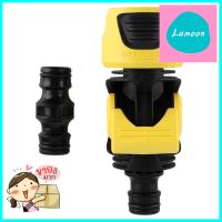 ข้อต่อมีวาล์วเปิด-ปิดน้ำ KARCHER DGK3012WATER REGULATION VALVE SET KARCHER DGK3012 1/2"X5/8" **ด่วน ของมีจำนวนจำกัด**