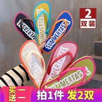 ซื้อหนึ่งรับรองเท้าแตะชายหาดบ้านการ์ตูน Flip Flops แบนราบแบบสบายๆในฤดูร้อนห้องน้ำกันลื่นฟรีหนึ่งชิ้น