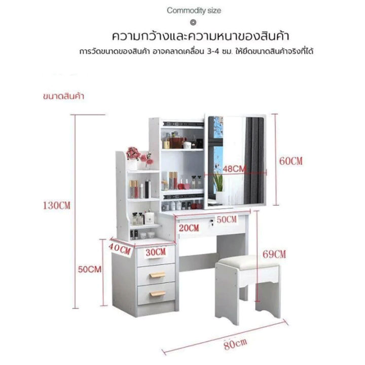 โต๊ะเครื่องแป้ง-ชุดโต๊ะเครื่องแป้ง-โต๊ะเครื่องสำอาง-dressing-table-โต๊ะเครื่องแป้งไม้-ชุดโต๊ะกระจก-ชุดโต๊ะเครื่องแป้ง-พร้อมเก้าอี้-mood-and-modern