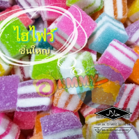 Ohmmy Jelly / โอมมี่เยลลี่ - ขนมกัมมี่เยลลี่ ไฮไฟว์ 150 กรัม [รวมรสผลไม้] นุ่ม อร่อย