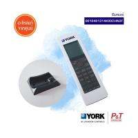 001H0401314KN / 0010401314K00CHN2F รีโมทแอร์​ York อะไหล่แอร์ ของแท้