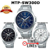 CASIO ของแท้ รุ่น MTP-SW300D นาฬิกาผู้ชาย หลายเข็ม เข็มวินาทีเดินเรียบ สายสแตนเลส พร้อมกล่องและประกัน 1ปี MTPSW300 MTP-SW300D-7A MTP-SW300D-2A