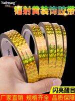 Laser yellow tape golden ribbon color tape shiny decorative tape student handmade DIY laser decorative checkered tape