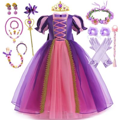 Girl Rapunzel Dress for Kid Halloween Princess Cosplay Costume for Birthday Party Gift Purple Sequins Mesh Tangled Clothing 2-10