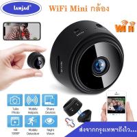 กล้องไร้สาย กล้องวงจรปิดจิ๋ว ไร้สายA9 mini กล้องไวไฟ wifi กล้องวงจรปิด  ดูผ่านมือถือได้ IP Camera ❤