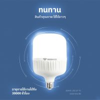 โปรโมชั่น+++ หลอดไฟ LED 60 W หลอดไฟจัมโบ้ หลอดไฟทรงกระบอก แสงสว่างตอนกลางคืน หลอดไฟแบบประหยัดไฟ LED ราคาถูก หลอด ไฟ หลอดไฟตกแต่ง หลอดไฟบ้าน หลอดไฟพลังแดด