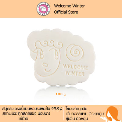 WelcomeWinter สบู่กลีเซอรีนกลิ่นน้ำมันหอมระเหยส้ม 100 g เพิ่มคอลลาเจน ผิวขาวนุ่ม ชุ่มชื่น ยืดหยุ่น