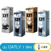 โอ๊ตลี่ โอ๊ต ดริ้งค์ เครื่องดื่มน้ำนมข้าวโอ็ต 1 ลิตร Oatly Oat Drink 1 L