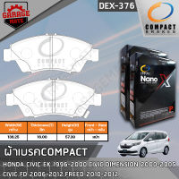 COMPACT ผ้าเบรคหน้า HONDA CIVIC EX 96-00,CIVIC DIMENSION 00-05,CIVIC FD 06-12,FREED 10-12 รหัส 376