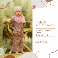 Mini Kurong Kids ชุดมินิกูรง ชุดเด็ก ชุดเดรสเด็ก รุ่นมินิกูรงไหมอีตาลี