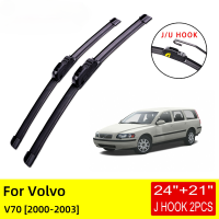 สำหรับวอลโว่ V70 2000 2001 2002 2003ใบปัดน้ำฝนด้านหน้าแปรงอุปกรณ์ตัด U J ตะขอ24 + 21(2ชิ้น)