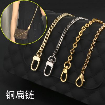 suitable for lv Mahjong bag chain accessories three-in-one original Messenger pure copper bag chain presbyopia small bag chain shoulder strap