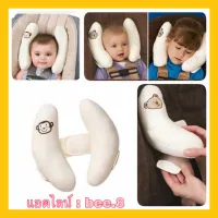 หมอนกล้วย Sumer Infant ( สีครีม ) ป้องกันศรีษะลูกน้อยเวลานั่งคาร์ซีท  หมอนรองคอ ทรงกล้วยหอม ผิวสัมผัสนุ่ม