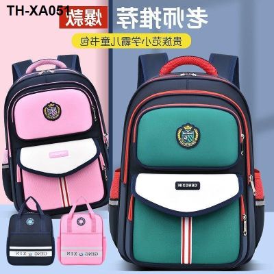 Schoolbags for primary school students boys and girls grades 1 2 3 4 5 6 boys children burden reduction spine protection ultra-light large-capacity backpack