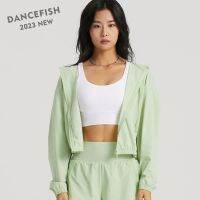 DANCEFISH 2023ผู้หญิงที่มีน้ำหนักเบาเสื้อมีฮู้ดป้องกันแสงแดดเสื้อผ้ากีฬาความรู้สึกเย็นออกกำลังกายทุกวันแจ็คเก็ตสั้นโยคะเก๋ไก๋