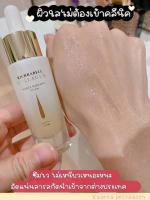 เซรั่มคอลลาเจนทองคำ Richrabell Collagen White Radiant Serum 15 ml. มีของแถมนะคะ