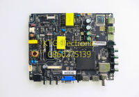 อะไหล่ทีวี MainBoard เมนบอร์ดทีวี นาโน nano ทีวี40นิ้ว รุ่นLTV-4003