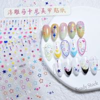 【hot sale】 ☫ B50 5D Embossed Macaron Moon Mocha Star Shing Nail Sticker Nail Jewelry Color Sticker