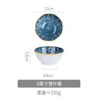 Ceramic bowl single household small bowl ramen bowl soup bowl eating bowl creative personality Japanese tableware set