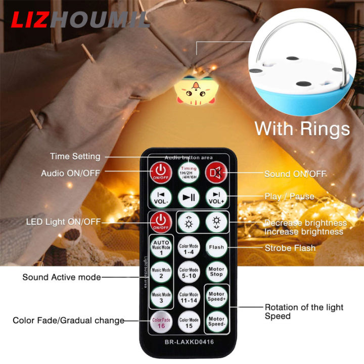 lizhoumil-โคมไฟโปรเจคเตอร์2-in-1ไฟกลางคืนรีโมทคอนโทรล16โหมดสีรองรับบลูทูธไฟปาร์ตี้เสียง