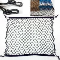 [NEW] For Peugeot 206 207 208 2008 3008 301 307 308 3008 406 407 408 4008 508 5008 Car Trunk Mesh Net Cargo Organizer Accessories