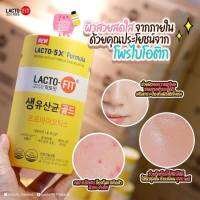 LCATO-FIT DIETARY SUPPLRMENT PRODUCT ขนาด10 ซอง