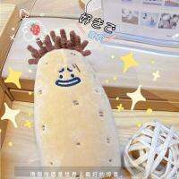 Lotus bean embroidery pencil case original cute plush pencil case giant ugly potato lotus root storage bag for girlfriends doll gift