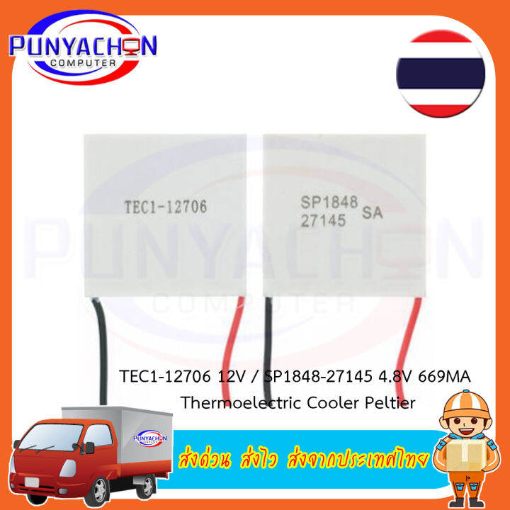 TEC1 SP1848-27145 TEC Termoeléctrico 27145 Elementos Módulo Placa - Foto 8