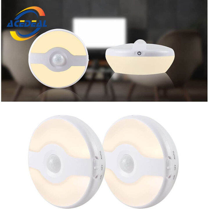 Induction Lamp Human Body Motion Sensor Lights Home Bedrooms Lighting
