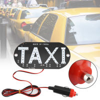 Qii lu ไฟ LED ป้ายแท็กซี่ไฟ LED โลโก้ 12V กระจกแท็กซี่แท็กซี่ไฟแสดงสถานะป้ายไฟ LED กระจกหน้ารถ (แสงสีฟ้า)