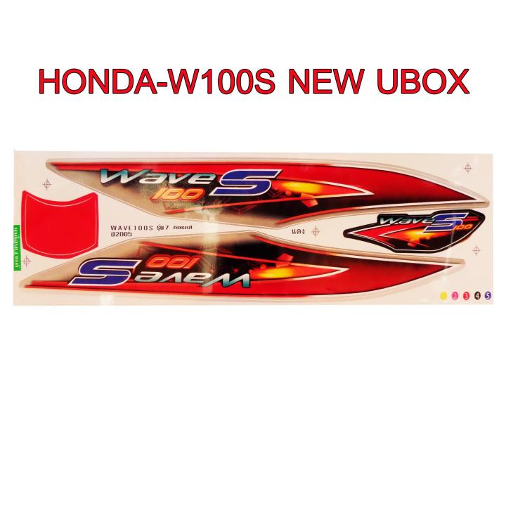 สติ๊กเกอร์ติดรถมอเตอร์ไซด์-สำหรับ-honda-w100s-new-รุ่น-ubox-สีแดง-บรอนด์