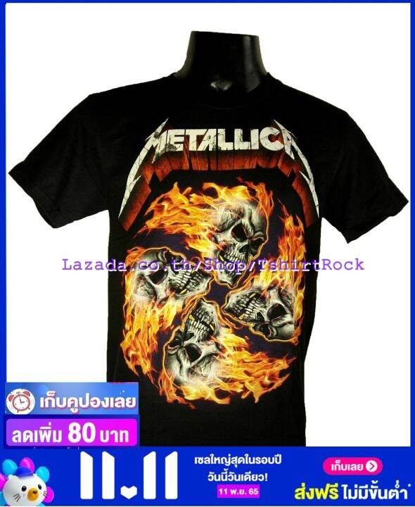 เสื้อวง-metallica-เมทัลลิกา-ไซส์ยุโรป-เสื้อยืดวงดนตรีร็อค-เสื้อร็อค-met1184-สินค้าในประเทศ