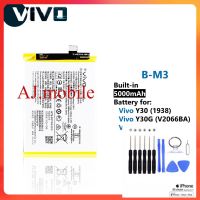 (ss 123) แบตเตอรี่ แท้ B-M3 Vivo Y30 / Vivo Y30G / Vivo Y50 Battery /มีชุดถอด ส่งตรงจาก กทม. รับประกัน 3 เดือน...