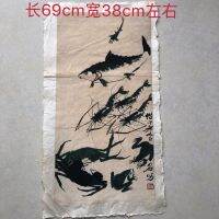 คอลเลกชันโบราณ Qi Baishi ปลากุ้งและปูการประดิษฐ์ตัวอักษรและภาพวาดภาพจิตรกรรมจีนภาพวาดตกแต่งบ้านแขวนภาพวาดภาพวาดหลักภาพวาดห้องโถงกลาง