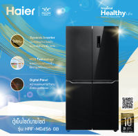 ตู้เย็น 4 ประตู Haier MULTI-DOORS HRF-MD456GB 16.3 คิว 456 ลิตร รุ่น MD456 , ประหยัดไฟเบอร์ 5 รับประกันศูนย์ 10 ปี | 3 ปี (ตัวเครื่อง)