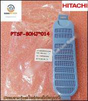 ขายอะไหล่ของแท้/กล่องกรองเศษด้ายเครื่องซักผ้าฮิตาชิ/JET FILTER/HITACHI/PTSF-80HJ*014/สามารถใช้งานได้หลายรุ่น