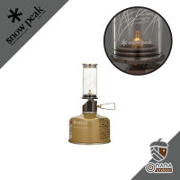 Snow peak Little Lamp Nocturne 2021 EDITION