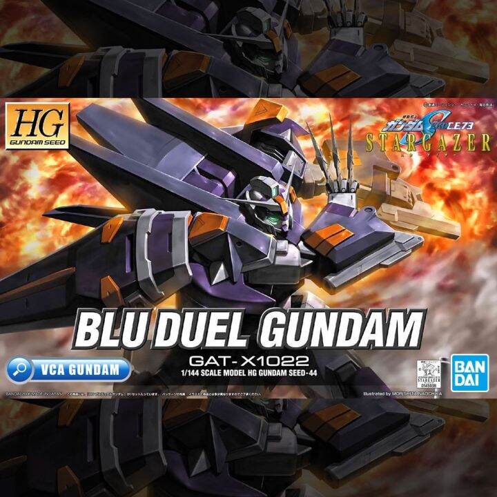 bandai-gunpla-high-grade-hg-1-144-blu-duel-gundam-โมเดล-กันดั้ม-กันพลา-vca-gundam