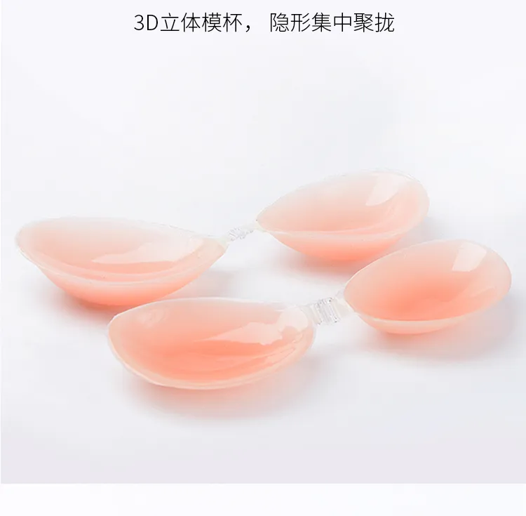 Chest stickers, nipple stickers, anti-convex nipples, thin section, summer,  small breasts, big breasts, wedding dresses