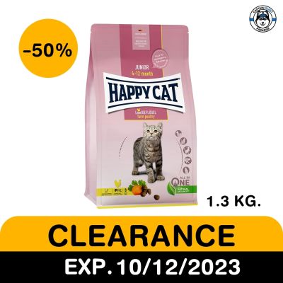 *สินค้าโปรโมชั่น* Happy Cat Junior Geflugel อาหารแมว แฮปปี้แคท จูเนียร์ สำหรับแมวอายุ 4-12 เดือน(1.3kg) EXP.10/12/23
