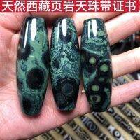 [COD]Natural Tibet old mine agate chalcedony shale grinding nine days of origina หินโมราเหมืองเก่าทิเบตธรรมชาติหินดินดานหินขัดเก้าหินดินดานลูกปัด dzi จี้สร้อยคอเสื้อกันหนาว 7817my