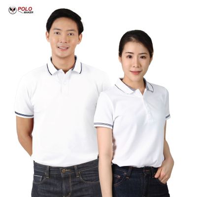 MiinShop เสื้อผู้ชาย เสื้อผ้าผู้ชายเท่ๆ เสื้อโปโล เกรดพรีเมี่ยม CoolPlus Striped Line สีขาว CQS03 - Polomaker เสื้อผู้ชายสไตร์เกาหลี