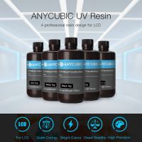 ANYCUBIC เครื่องพิมพ์3D ไวต่อแสง UV สำหรับเครื่องพิมพ์โฟตอนโมโน X เรซินยูวีบ่มเร็วมีความแม่นยำสูง