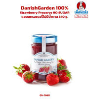 Danish Garden 100% Strawberry Preserve NO SUGAR แยมสตรอเบอรี่ไม่มีน้ำตาล 340 g. (05-7660)