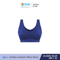 ของแท้100% [BLUE 1ชิ้น] GENIE BRA ชุดชั้นใน ไร้โครง ใส่สบาย ไม่ร้อน กระชับอก ลดกลิ่นอับ by TV Direct