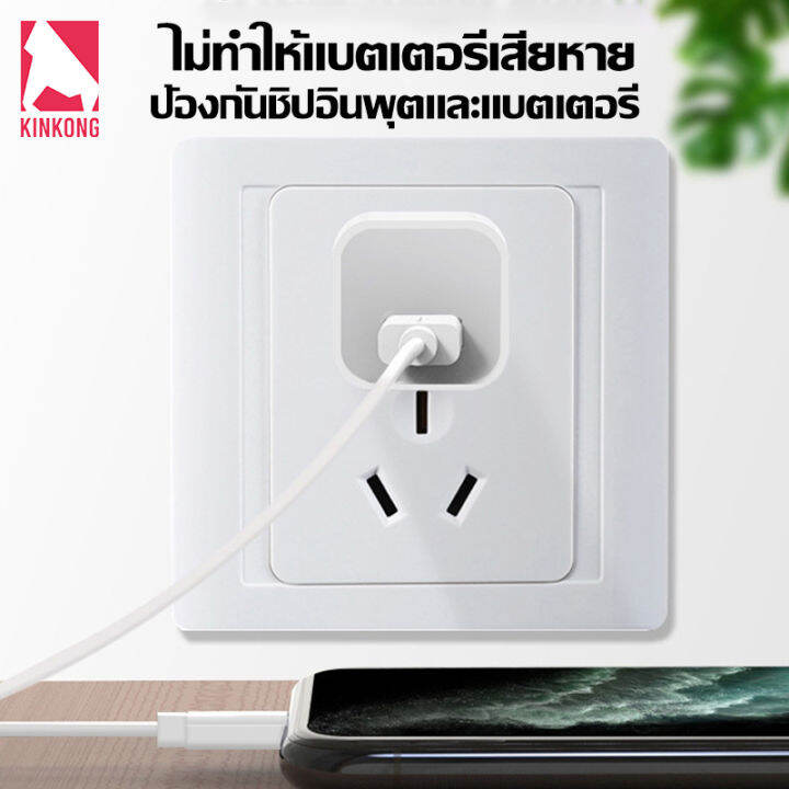 kinkong-หัวชาร์จโทรศัพท์มือถือ-iphone-5w-หัวชาร์จไอโฟน-หัวชาตไอโฟนแท้-power-adapter-หัวชาร์จiphone-ใช้ได้กับ-ipad-หัวสายชาร์จ-iphone-ที่เสียบชาตแบตสำหรับโฟน-หัวชาร์จเร็ว-iphone-a6