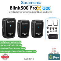 Saramonic Blink500 ProX Q20 ไมโครโฟนไร้สาย เสียงคมชัด ขนาดเล็กกระทัดรัด ไมค์ไลฟ์สด Wireless Microphone 2.4GHz