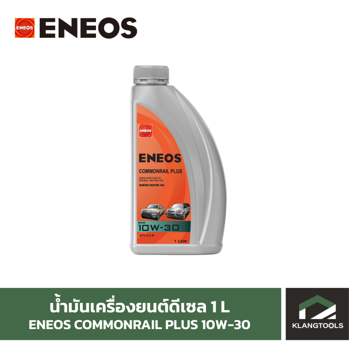 น้ำมันเครื่องยนต์ดีเซล-เอเนออส-eneos-commonrail-plus-10w-30