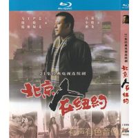 Urban Emotional TV series Beijingers in New York Jiang Wen genuine disc HD Blu ray 1DVD disc