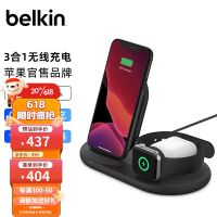 Belkin (BELKIN) Qi Certified Apple Three-in-One แท่นชาร์จไร้สาย สําหรับ Apple iPhone Xiaomi Samsung Huawei .d